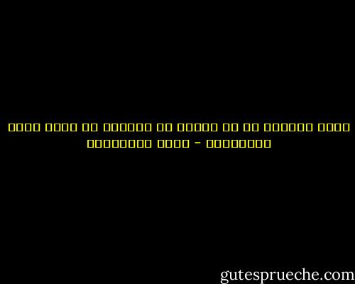هناك دائماً في ما كتباه في الماضي ما يصلح لوصف المستقبل - مريد البرغوثي