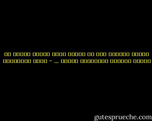 سيقوم العالم كله ضد مجزرة جنين ولكنه سرعان ما تأمره أمريكا بالقعود، فيقعد ... - مريد البرغوثي