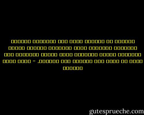 الخشوع في حقيقته تغير عبر الصلاة، تغيرًا داخليًا عميقًا، يكون أحيانًا مؤلمًا لدرجة البكاء، ويكون أحيانًا أعمق وأكثر إيلامًا مثل مخاض لا تجدي معه الدموع ولا الصراخ. - أحمد خيري العمري