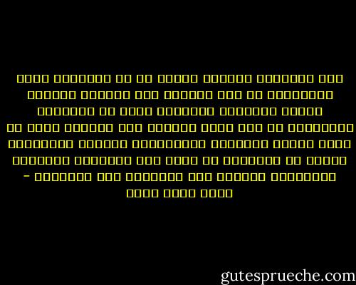 الا فاعلموا وعلموا الناس أن من الأوثان التي يعبدونها ما ليس بحجاره ولا أصنام، وسيصنع الناس لأنفسهم أصناماً ليست من الحجاره يعبدونها من دون الله فيضلون بها ضلالاً أبعد من ضلال عبادة الأصنام وسيسمونها مباديء وسيضيفون عليها من الإحلال ما يزيد علي إحلالهم الضمير، وسيقدمون حياتهم لها قرباناً علي مذابحها - محمد كامل حسين