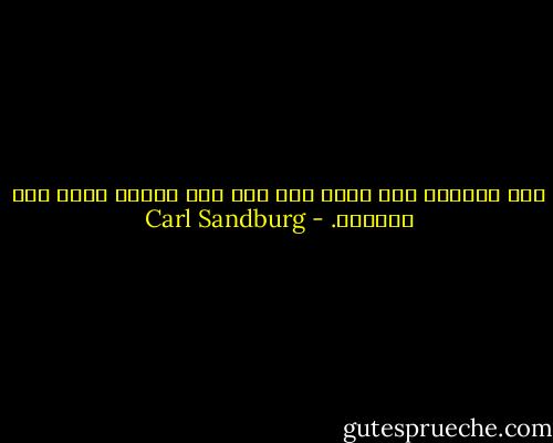 أنا مثالي، ولا أعلم إلى أين أنا ذاهب، لكني على الطريق. - Carl Sandburg