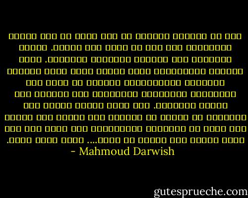 هذا هو خريفُك الخارج من صيف حار، من فصل كونيّ الإجهاد، ومن حرب لا تظهر لها نهاية. خريفٌ يُنضِجُ عنب الجبال العالية المنسيّ. خريف يُعدُّ لاجتماعات كبرى يراجع فيها مجلس الآلهة القدامى مُسوَّداتِ مصائرَ ما زالت قيد التأليف، ويختلفون ويتّفقون على هُدنةٍ بين الصيف والشتاء. لكن خريف الشرق قصير، يمر كتلويحة يد سريعة من مسافرٍ على حصانٍ إلى مسافر على حصان في اتجاهين متعاكسين، فلا يعول أحد على خريف كهذا، على عواصف من غبار.... وعلى زواج متعة. - Mahmoud Darwish