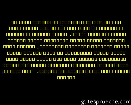 إن هذه الغزوات الأجنبية، صليبية كانت أو صهيونية، لا تنبت ولا تتحقق إلا عندما تضعف الأمة العربية وتهون.. وتصير حريتها وكرامتها وحقوقها سلعاً تُباع وتُشترى، ويصير حكامها نهباً للأطماع والأهواء والنزوات.. وعندئذ يسري الضعف وتجري الاستكانة في عروق الحكام وعروق المحكومين جميعاً.<br />هكذا كان الأمر عندما قامت فكرة الحروب الصليبية قديماً، وكذلك كان الأمر عندما قامت فكرة الصهيونية حديثاً. - عبد الحميد الكاتب