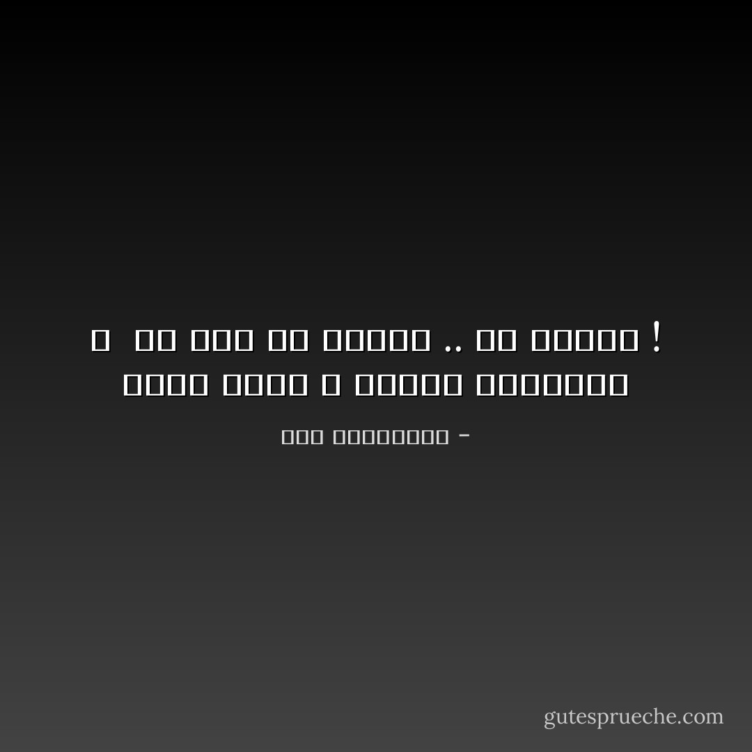 الحبُ الذي لا يَجعلك تَزدهرين ، <br />في يومٍ مِنْ الأيام .. قد يقتلك ! - آية الملواني