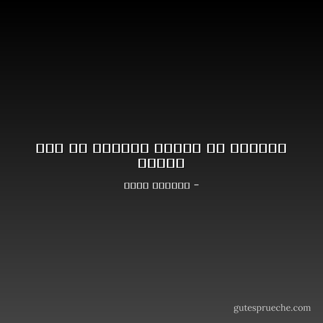 العجز ليس في الأعضاء وإنما في الإرادة - تركي الدخيل