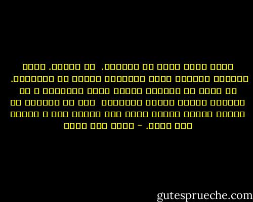 صفعه أبوه<br />فهرب من المنزل.<br /><br />لم يتسول.<br />يمسح<br />،بكُمّ قميصه،<br />زجاج العربات<br />وينام فى الحدائق.<br /><br />لا يفكر فى العودة مطلقا<br />لكنه<br />أحياناً<br />، فى الليل،<br />ينتظر مدمنى البانجو <br />إلى أن يغيبوا عن الوعى<br />ويندس بينهم<br />ربما مرر أحدهم يده<br />، برفق،<br />على رأسه. - عماد أبو صالح