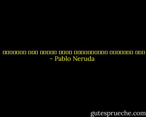 كيف تُفرِّق البرتقالات<br />أشعة الشمس على الشجرة؟ - Pablo Neruda