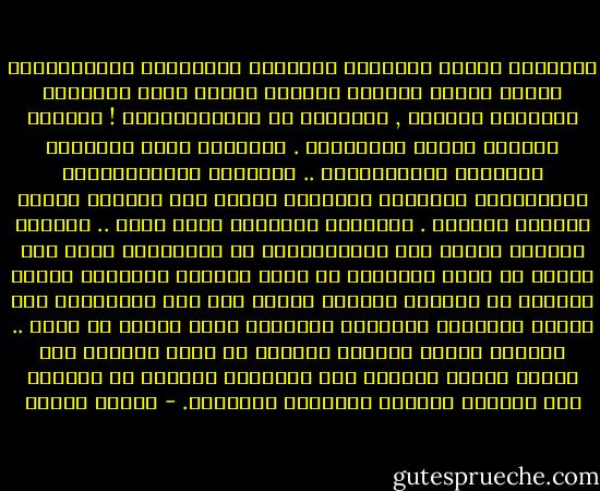 غُرفَةٌ خالية الأثاثْ<br />مُوصَدة الأبوابِ والنوافِذِ<br />عتمةٌ وصوتُ أنفاسٍ تتصاعد وتهبط ببطء<br />تحاوِلَ الصعودَ مجدداً , فتُقطعُ في المُنتَصَفْ !<br />تماماً بِمركز الخوف والأنينْ .<br />للِصمتِ صوتٌ يُراكِم الحُزنْ والمخاوِفْ ..<br />للوحدةِ المُمتزِجةِ بالأوهامِ وأصداءَ العتمةِ معنىً كما الموتْ غرقاً ببركةٍ حمراءَ .<br />صَرخاتٌ تتعالَى دونَ صوتْ ..<br />حنجرةٌ مشلولة يتردد صدى إرتعاشاتها في الأعماقْ<br />وأنا بين قوسين أو أدنى<br />أتأرجحُ ما بينَ يَقظةِ لاتكونْ<br />وبينَ كابوسٍ قد يُطِيل إمتداد الليل<br />حتى وإن استيقظتُ على سريرٍ<br />بمنزلِي<br />بغرفتِي الدافئة<br />وبين أحضان من أهوى ..<br />ومثلما تمتدُ ليالِي الرُعب<br />قد يمتد الخيال إلى أبعدِ منافي الخوفْ<br />وإن طوعناهُ صحيحاً قد يمتَدُ إلى أجمَلِ مواطِن الدهشةِ والجمال. - ساميه جلابي