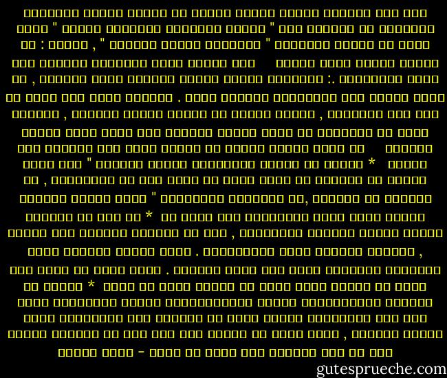 وقد كان الإمام الشيخ شلتوت واحدا من الذين حاولو بالمنطق الهادىء أن ينبهوا إلى " ضرورة القراءة الصحيحة للسنة " وسجل رأيه فى كتابه المعروف " الإسلام عقيدة وشريعة " , قائلا : إن السنة تشريع وليس تشريع<br /><br /> <br /><br />فمن السنة التى لاتعتبر تشريعا ولا تلزم المسلمين .: مايعتبر سلوكا شخصيا للرسول عليه السلام , أو أراء مبنية على إجتهادات وتجارب خاصة . ولعلنا نذكر هنا قصته مع بعض أهل المدينة , الذين نصحهم فى مسألة زراعة النخيل , وعندما أبلغ أن النصيحة لم تحقق هدفها المرجو قال أنتم أعلم بشؤون دنياكم<br /><br /> <br /><br />ثم أضاف الشيخ شلتوت أن السنة التى تعد تشريعا لها درجات<br /><br /> * ماصدر عن النبى بإعتباره مبلغا ورسولا " كأن يبين مجملا فى القرآن أو يخصص عاما أو يبين شأن فى العبادات , أو الحلال أو الحرام ,أو العقائد والأخلاق " وهذا يعتبر تشريعا ثابتا يلزم كافة المسلمين متى علمو به<br /> * ما صدر عن الرسول بوصفه إماما لجماعة المسلمين , مثل بث الجيوش وإنفاق بيت المال , وتولية القضاه وعقد المعاهدات . وذلك لايعد تشريعا عاما ولايجوز الإقدام عليه إلا بإذن الحاكم . وليس لأحد أن يفعل منه شيئا من تلقاء نفسه بحجة أن النبى فعله أو طلبه<br /> * ماصدر عن الرسول لابإعتباره مبلغا ولابإعتباره إماما للمسلمين ولكن صدر عنه بإعتباره قاضيا يفصل فى الدعوة بين المسلمين وذلك لايعد تشريعا , فليس لأحد أن يستند إلى حكم قضى به الرسول لينال حقا له دون الرجوع إلى سلطة او قضاء - فهمي هويدي