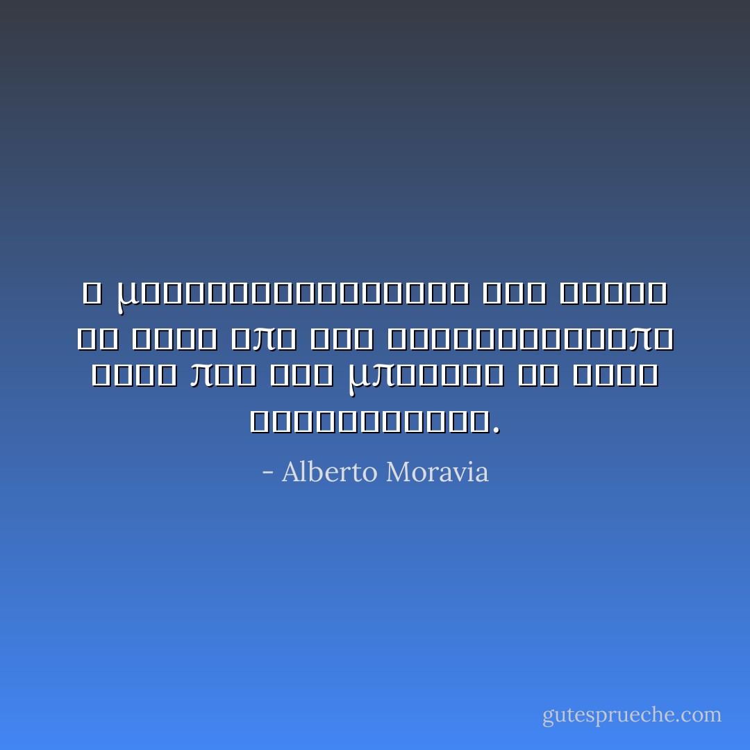 Ο μυθιστοριογράφος σου δίνει να δεις από την κλειδαρότρυπα αυτά που δεν μπορείς να δεις διαφορετικά. - Alberto Moravia