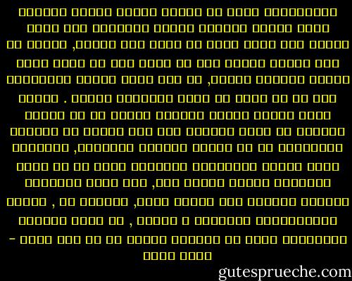 فالعلماني يريد أن يحتفظ لنفسه بحرية التصرف فيما يتعلق بمصالح الناس اليومية دون تدخل مستمر ممن يزعم بأنه ظل الله على الأرض, ولكنه في نفس الوقت يعترف بحق كل صاحب دين أن يمار دينه بمطلق الحرية أيضاً, بل ولا يمنع موقفه العلماني هذا من أن يكون هو نفسه متديناً ورعاً . بينما يلجأ أولئك الذين يقحمون الدين في كل صغيرة وكبيرة من شئون الحياة إلى وضع الدين في الصفوف الأمامية في كل معركة دنيوية يخضونها, ويختفون وراء الدين بأطماعهم الشخصية التى هي في معظم الأحيان أطماع مادية صرف, فلا يصيب الحجارة وتمزيق الثياب إلا الدين نفسه, ويبقون هم , هؤلاء المتظاهرين بالتدين و الورع , في مأمن يحتمون بإدعائهم أنهم لا يقولون قولهم هم بل قول الله - جلال أمين