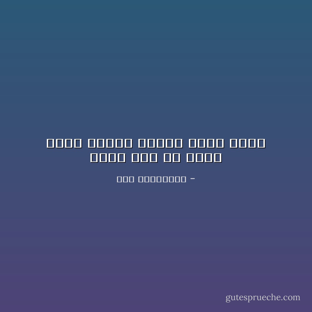 جارك جزء من حظك، مهما حاولت تغيير مكان سكنك - جلال الخوالدة