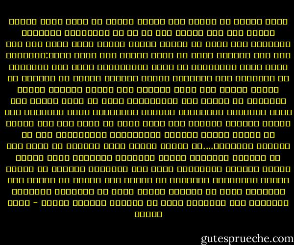 وخيل لحمزة أن نظرته الى الناس تغيرت بل لابد انها تغيرت ولابد انه كان مخطئا الى حد ما فى استيعابه للجماعة البشرية كان يؤمن ان الناس تتطور ولكنه يدرك الآن أنه كان يرى ذلك بطريقة آلية ان فهمه للناس كان شيئا كهذا:المجتمع يكون كسرا اعتياديا له مقام بالملايين وبسط يعد بالآحاد أو العشرات وأن المجتمع يتطور بتناقص البسط مع المقام كل اضافة للبسط على حساب المقام وكل اضافة للمقام تنتزع انتزاعا من البسط وأن الأنسانية ستظل فى عذاب وحروب حتى يطاح بالملوك والأبسطة وتتحرر المقامات وتصل البشرية الى مجتمع الواحد الصحيح أنه يدرك الآن أن فهمه ذاك كان ناقصا ان الناس ليسوا أرقاما ولارادتهم ولعواطفهم دخل فى تطورهم المحتوم....ان الناس ليسوا أحاد وعشرات لا تملك الا ان تتكاثر وتتناقص وتصنع التاريخ بحركتها ولكن الناس زهرات الحياة اليانعات فيهم أرق مابدعته الحياة من احساس وأثمن ماأستطاع التاريخ أن يضفيه على البشر من عواطف وأن الأنسان يمضى فى الحياة وحوله هالة من أحاسيسه وعواطفه وأفكاره لها قدسيتها ولها هى الآخرى قوانين ووجود - يوسف إدريس