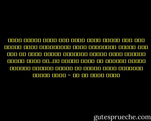 أنا كنت بكافح زمان لأنى كنت مجرد انسان حاقد على الظلم والأعداء انما الأستعمار ممكن ينتهى والظلم ممكن يتشكل والقضية مداها أبعد من كده بكتير القضية مش قضية أعداء لا..دى قضية الشعب وأهدافه اللى يحلها هو ايمان الواحد بالشعب أولا وقبل كل شئ - يوسف إدريس