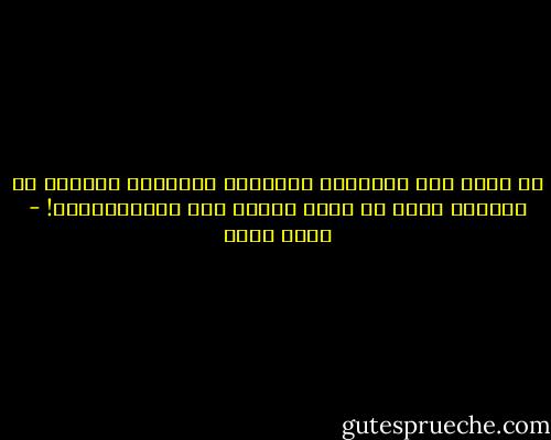 إن أسوأ سلب لحريَّة الإنسان لايكمُن بحبسهِ في السجن، ولكن في سلبه قدرته على الإختيَّار! - ياسر حارب