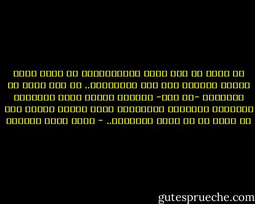 في عالم لم يعد يؤمن بالمعجزات، لا أزال أؤمن بقدرة الكلمة على صنع المعجزات.. بل إني أؤمن أن اختياره -عز وجل- للكلمة لتكون وعاء المعجزة الأخيرة للرسالة الخاتمة، يحوي دلالة عميقة على ما أؤمن به من قوّة الكلمات.. - أحمد خيري العمري