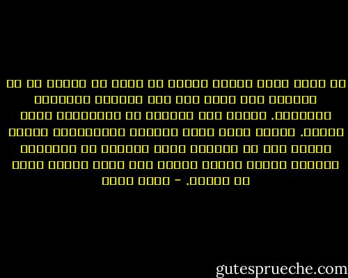 أن تقوم بخلق عالمك الخاص بك لابد من مقدار ما من الحلم، حلم قادر على شحن الواقع بالطاقة الدافعة. الحلم يضع علامات فى المستقبل تمضى إليها. الحلم يسهل عليك انتظار المستقبل، فبدون الحلم أنت لا تستطيع تخيل القادم من الأيام، الواقع دائما يحتاج للحلم حتى يكسر جموده ويحد من مشقته. - ياسر أحمد