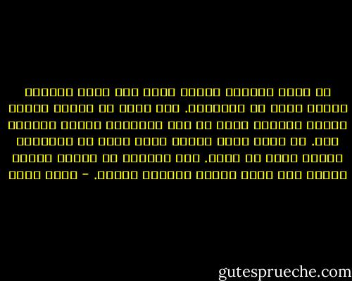 ما أجمل الحياة عندما تشعر بأن هناك موسيقى رائقة تعزف فى الخلفية. شيء يجعل فى إيقاع حياتك ريتما موزونا يخفف من ثقل الخطوات ويجعل لمشيتك خفة. ما أجمل الحب عندما يكون هناك فى انتظارك عندما تصحو كل صباح. أمل يتناثر فى لحظات حياتك فيجعل لها وقعا رائعا وسياقا جميلا. - ياسر أحمد