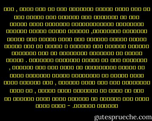لم يكن فرحي بمترو الأنفاق أقل من فرح غيري , وإن كان قد أعتراني بعض الشكوك حول إدخال تلك البوابات الأتوماتيكية الحديثة التى تلتقط التذاكر الممغنطة, وتصورت امرأة ريفية ممتلئة الجسم تحاول الخروج وهى تحمل قفصاً على رأسها وطفلاً رضيعاً على ذراعها و تحاول في نفس الوقت البحث عن التذكرة الممغنظة في جيب جلبابها الداخلي حتى لا تتعرض للغرامة الفظيعة . ولكني لم أحاول الأسترسال في تصور مثل هذا الموقف , وقلت لنفسي إن المصريين لديهم الوسائل التي يتحايلون بها على تعنت الدولة , وأن المرأة لابد لها أن تخرج في النهاية بدون غرامة , إذ ليست هناك قوة تستطيع أن تستخرج منها عشرة جنيهات لا تملكها ابتداء. - جلال أمين