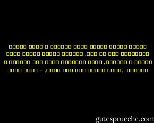 عندما نتأمل فإننا نفهم الحياة و نقبل عليها لنطَهرها مما هي فيه, وعندما نتأمل فإننا نقبل الخير و اللاشر, ونرى ألواناً أخرى غير الأبيض و الأسود ..وغير ألوان قوس قزح كذلك. - ياسر حارب