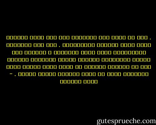 . أنا عن نفسي علي استعداد تام بأن أقوم بترشيح واحد كافر لرئاسة الجمهورية . إذا كان برنامجه الانتخابي يضمن حرية العبادة و القضاء علي الفقر والبطالة وتحسين أحوال التعليم والصحة وكل ما تحتاجه البلاد من خلال رؤية شاملة يمكن تحقيقها فعلا مش مجرد يعملنا البحر طحينة . - بسمة العوفي