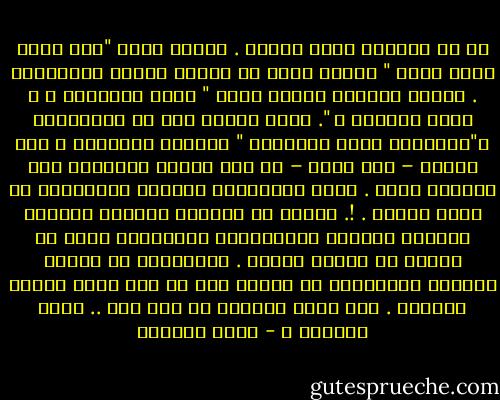 يا من تقدسون رجال الدين . سيدنا محمد "صلي الله عليه وسلم " عندما توفي لم ينتهي الدين الإسلامي . وآيات القرآن مليئة بمثل " أفلا تتدبرون ؟ ، أفلا تعقلون ؟ ". رجال الدين لهم كل الإحترام و"التقدير وليس التقديس " لحملهم الرسالة ، لكن دورهم – كما أراه – هو فقط توصيل الرسالة كما أنزلها الله . وليس ارتدائها كعباءة تُميّزهم عن سائر البشر . !. دورهم هو النهوض بالأمة وتنوير العقول بالعلم والإنشغال بالإصلاح بدلا من الخوض في قضايا فرعية . ويشاركوا في تطوير البلاد وإستغلال حب الناس لهم في دفع عجلة السير للأمام . لقد قامت الثورة من أجل ذلك .. أفلا تعقلون ؟ - بسمة العوفي