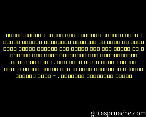 ظاهرة التحرش الجنسي التي تحولت لمشكلة تتأذي منها كل أنثي في مجتمعنا والمجتمع العربي عموما ، لن تُحلّ إلا إذا ارتفع شأن المرأة فعليا بحيث يُجبرالجميع علي احترامها سواء كان يُقدّر كونها امرأة أو لا يفهم ذلك . أحلم بأن تصبح المرأة كالحمامة التي تحلّق عاليا لتؤدي عملها وتعود بإرادتها لمأواها . - بسمة العوفي