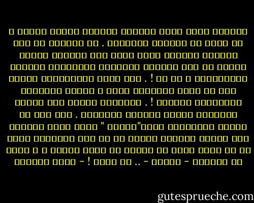 الثورة التي قدمت شهيدات بمثابة عرائس للنيل ، هي الآن في انتظار الفيضان . في انتظار أن يتم الوفاء بالوعد تجاه نساء مصر ليرتفع شأنهن فتخرج من بين صفوفهن السفيرة والوزيرة ورئيسة الجمهورية ، لم لا ! . فقد تولت كليوباترا الحكم وهي لم تبلغ العشرين عاما ، وأيضا حتشبسوت ونفرتيتي وغيرهن ! . التاريخ يحتوي علي نماذج مُشرّفة كثيرة للمرأة المصرية . ولا تخف يا عزيزي المُسمّي بالـ"رَجُل " فأنت تسعي للحفاظ علي هيبتك وأفرغت طاقتك في قص ريش الدجاجة بدلا من أن تتقن عملك أو تساهم في نهضة بلادك ، و نسيت أن الدجاج - أصلاً - .. لا يطير ! - بسمة العوفي