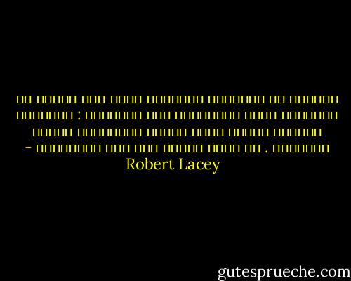 فكّروا في الكلمات الجديدة التي كان علينا أن نتعلمها خلال الثلاثين سنة الماضية : وهّابي، جهادي، أفغان عرب، عاصفة الصحراء، فتوى، القاعدة .<br />ما الذي تشترك فيه هذه الكلمات؟ - Robert Lacey