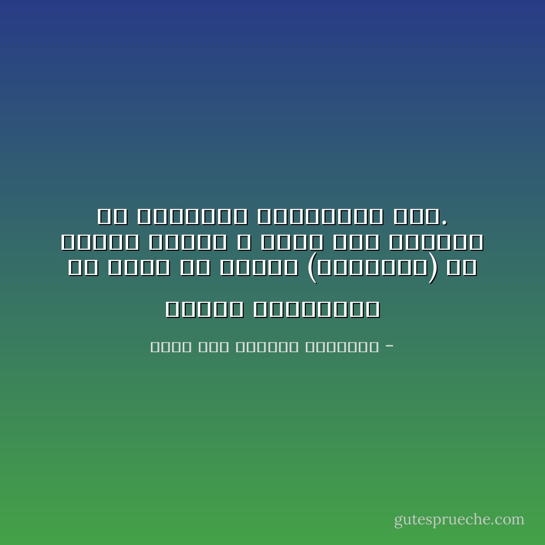 سنوات المراهقه في حياة كل انسان (وانسانه) هي سنوات ضائعه لا معنى لها مسروقة من الطفولة والرجولة معا. - غازي عبد الرحمن القصيبي