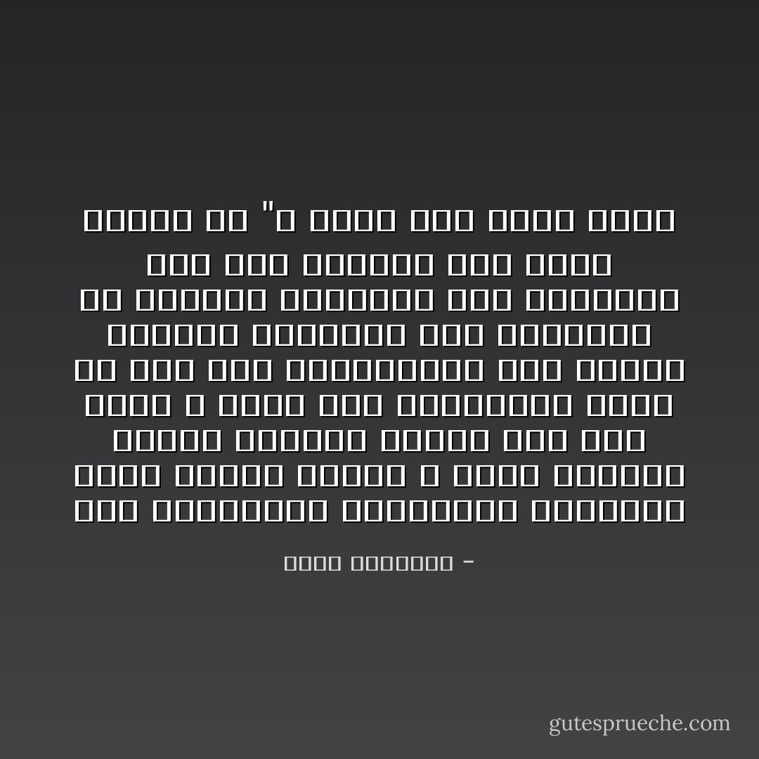 هذه النافوره الرخاميه البيضاء التي يؤمها الناس ف فناء المسجد بقلوب يملؤها الشوق الي حوض رسول الله تعرض علي المؤمنين حليا من نور بهي فيتسابقون ااي تزيين وجوههم وايديهم الي المرافق ثم رؤوسهم فأرجلهم الي الكعبين ذلك شرط المرور الي عتبه الصلاه إذ "لا تقبل صلاه بغير طهور - فريد الأنصاري