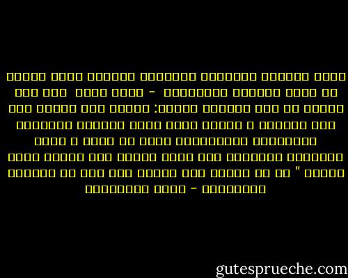 يأذن الامام بتكبيره الاحرام معلناً بذلك قطيعه مع عالم الرغام والاوهام<br /><br />- الله اكبر<br /><br />كأن سيف النور قد قطع الزمان نصفين: الاول الي الخلف فما زال راكضاً ف تغيره يذوب فناء بذوبان الاشكال والالوان المتهاويه تتري ثم يذوي ف عالم الاوراق السافره بين ربيع وخريف ولا برعوم يورق مرتين " كل من عليها فان ويبقي وجه ربك ذو الجلال والاكرام - فريد الأنصاري