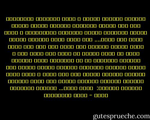وفاتحه القرآن إبحار ف مقام التجريد والتفريد تضع عنك اشكال البهتان والوان الكذب وتذوب اغلفه الاوهام وتمحي الاماني المستحيله ف نظره الحق الي ذاتك.... انت الان واقف تستفتح سفارك تقدح تغريد الصلاه انت الان كما انت انت الان افقر ما تكون واطهر ما تكون فقد نفضت يدك ف تكبيره الاحرام من كل الاثقال التي حملتها مالاً وولداً ومنصباً ولقباً فإنما الملك لله الواحد القهار وإنما انت طيف عابر ف مدار عابر وترتفع الايدي كأعراف الخيل الي اعلي معتصمه بلحظات الخلود:<br /><br />الله اكبر... وينطلق الترتيل شجيا - فريد الأنصاري