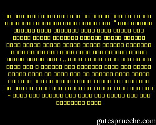  اقرب ما يكون العبد من ربه وهو ساجد فأكثروا من الدعاء فيه "<br /><br />كأن النور اصفي تسبيحاً وتنزيهاً وان القلب اقرب محبه ومشاهده بحيث انبسطت ذاكرتك امامك مكشوفه الاوراق عليها اثامك وخطاياك نُكتاً سوداء زاحمت اوقات شرودك فيها اوقات إنابتك فما تنظر فيها حتي تلسعك سياط الخجل بين يدي مولاك وتبكي... تبكي عليها اثراً اثراً حتي تذوب الواحده تلو الاخري ف نهر دموع تتدفق عليك جداوله من عفو الله ثم تدعو وتدعو حتي تفني ف النفس دعائك فواحسرهً علي عبد سجد لله فما دعا عجباً كيف يرجع بغير زاد وقد عاد من حيث عاد عجباً لمن يطرق باب الكريم فلا يسأل - فريد الأنصاري