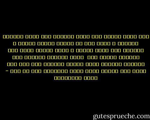 فتح الله فارسٌ ليس تلين عريكته ولا تضعف شكيمته ولصوته ف الكر اشد من فرقعه الرعد يقاتل ف النهار حتي تذوب الشمس ف دماء البحر فإذا خلا لأشجان الليل بكي<br /> مكين الوثبه كالأسد حاد الرؤيه كالصقر رهيب الصمت كالبحر إذا سكت خطب واذا نطق التهب وانه ليشف كالزجاج اذا هو كتب - فريد الأنصاري