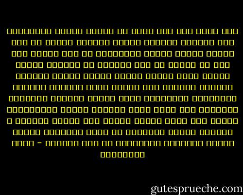 فتح الله كان اذا تكلم عن حقائق العلم والمعرفه بهر القلوب بحديثه الشيق وبيانه الندي لم يكن كلاما عاديا كسائر المحدثين بل كان يتكلم كمن يصف ما يشاهد لا كمن يستذكر ما استوعب فيصبح الناس كلهم اذانا صاغيه تتلقي حقائق السماء وكأنها تواردت علي الارض تواً فتتجنح القلوب بأشجانها واشواقها خوفا ورجاء وتتطهر الارواح بدموعها مما يجعل حلقه المجلس ترتفع بمواجيدها الحري الي اعلي شيئاً فشيئا حتي يشارك الجميع ف مشاهده النور ويشربون من كوثر المعرفه بالله حقائق الايمان المغروفه من بحر اليقين - فريد الأنصاري