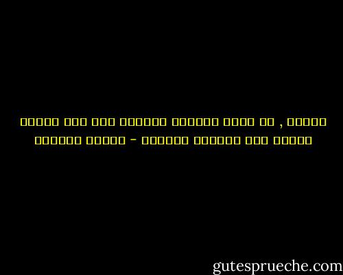 حتماً , ما كانت أحلامي لتُفضي إلى هنا<br />لعلني غفوتُ على الطريق قليلاً - سوزان عليوان