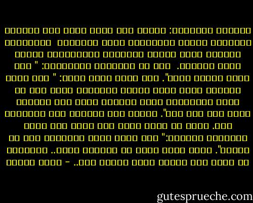 مقابلة مخترعين:<br />عندما ذهب ميكو موتو إلى امريكا للدعايه للؤلؤ الزراعي، قابل المخترع<br /> الأمريكي أديسون الذي اخترع المصباح الكهريائي وأضاء ظلام الدنيا. <br />قال له المخترع الأمريكي: " إنك حققت معجزه علمي".<br />رده عليه ميكو موتو: " أنت أضأت العالم وأنا أضأت أعناق النساء، وإذا كنت في دنيا الاختراع قمرا كاملا، فانا أحد النجوم التي ليس لها عدد".<br />عندما سمع أديسون هذه العباره بكى.<br />وقال له ميكو موتو وهو ينظر إلى دموع المخترع الكبير:" لقد رأيت أعظم لؤلؤتين على خد انسان".<br />وليس هناك انجح من النجاح نفسه.. فالنجاح هو اعظم لذه وأعظم غاية وأعظم قوة.. - أنيس منصور