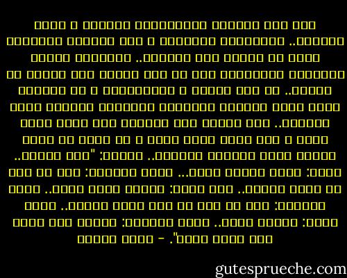 منذ فجر الدولة الإسلامية الأولى ـ دولة النبوة.. بالمدينة المنورة ـ كان القضاء المستقل سلطة من سلطات هذه الدولة.. فالقاضي ملتزم بالكتاب وبالسنة، فإن لم يجد فيهما نص، اجتهد في الحكم.. أي أنه مستقل ـ بالاجتهاد ـ في قضائه، داخل إطار البلاغ القرآني والبيان النبوي لهذا البلاغ.. وفي تقنين هذا المبدأ ورد حديث رسول الله ـ صلى الله عليه وسلم ـ مع معاذ بن جبل، عندما عينه قاضيًا باليمن.. وسأله: "كيف تقضي؟.. فقال: أقضي بكتاب الله... فقال الرسول: فإن لم يكن في كتاب الله؟.. قال معاذ: فبسنة رسول الله.. فقال الرسول: فإن لم يكن في سنة رسول الله؟.. فقال معاذ: اجتهد رأيي.. فقال الرسول: الحمد لله الذي وفق رسول الله". - محمد عمارة