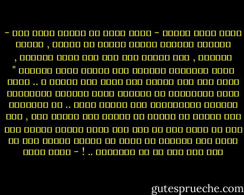 فلقد شاهد يوماً - وكان يسير مع الشيخ رشيد رضا - فلاحاً مصرياً يلتهم عوداً من القصب , فيمتص أجزاءه , فلا يدعها إلا وقد جفت تمام الجفاف , فنظر الأستاذ الإمام إلى الشيخ رشيد قائلاً " انظر إلى هذا الرجل كيف يمتص هذا القصب ؟ .. هكذا يفعل الإنجليز في امتصاص ثروة البلاد واستخدام الرجال المقتدرين على العمل فيها .. هم يحافظون على الشيخ أو الشخص ما وجدوا فيه فائدة لهم , حتى إذا ما رأوا أنه لم يبق فيه أدني فائدة ألقوه كما يلقي هذا الفلاح ما يمصه من ألياف القصب إذا جف ولم يبق فيه شئ من الحلاوة .. ! - محمد عبده