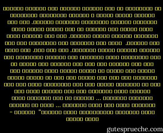 إن المصلحة، في أمر ابتداء الدنيا إلى انقضاء مدتها، امتزاج الخير بالشر ، والضار بالنافع، والمكروه بالسار، والضعة بالرفعة، والكثرة بالقلة. ولو كان الشر صرفاً هلك الخلق، أو كان خيراً محضاً سقطت المحنة، وتقطعت أسباب الفكرة. ومع عدم الفكرة يكون عدم الحكمة.<br /><br />ومتى ذهب التخيير ذهب التمييز، ولم يكن للعالم تثبُّت وتوقف وتعلُّم. ولم يكن علم. ولا يعرف باب التدبير، ودفع المضرة، ولا اجتلاب المنفعة، ولا صبر على مكروه، ولا شكر على محبوب، ولا تفاضل في بيان، ولا تنافس في درجة، وبطلت فرحة الظفر، وعز الغلبة، ولم يكن على ظهرها محق يجد عز الحق، ومبطل يجد ذل الباطل، وموفق يجد برد التوفيق، وشاك يجد نقص الحيرة وكرب الوجوم، ولم تكن للنفوس آمال ولم تتشعبها الاطماع … فسبحان من جعل منافعها نعمة ومضارها ترجع إلى أعظم المنافع … وجعل في الجميع تمام المصلحة وباجتماعها تمام النعمة“<br /><br />الجاحظ - نديم الجسر