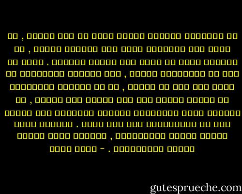 إن المهندس المصري الشاب الذي لا يجد عملاً , لا يجلس على المصطبة لأنه يحب الجلوس عليها , بل لأسباب أخرى لا تخفى على سيادة الرئيس . وأما من وجد من المصريين عملاً , فإن انخفاض إنتاجيته لا يعود إلى كسل أو تكاسل , بل إن انخفاض إنتاجيته له علاقة وثيقة بما كنا نتكلم عنه حالاً , من سفريات مئات الموظفين الكبار وحصولهم على بدلات سفر لا يستحقونها ولا نفع منها . فالظلم يثبط الهمم ويخفض الإنتاجية , والعدل يحفز الهمم ويزيد الإنتاجية . - جلال أمين
