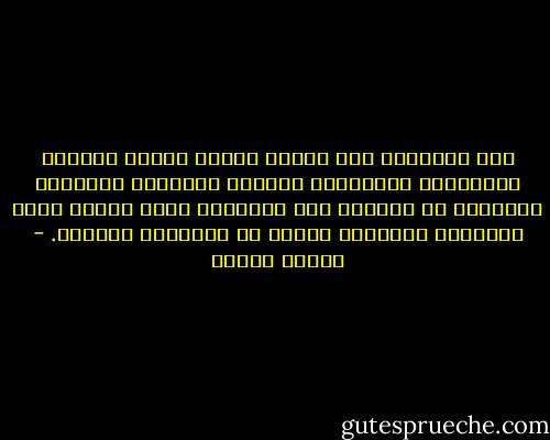 تصل الخرافة إلى مرتبة تعطيل الفكر النقدي والتحليل الموضوعي للواقع واصطناع السببية المادية في التصدي له، مُشكّلة عقبة فعلية أمام التغيير وعاملاً قوياً في استفحال التخلف. - مصطفى حجازي