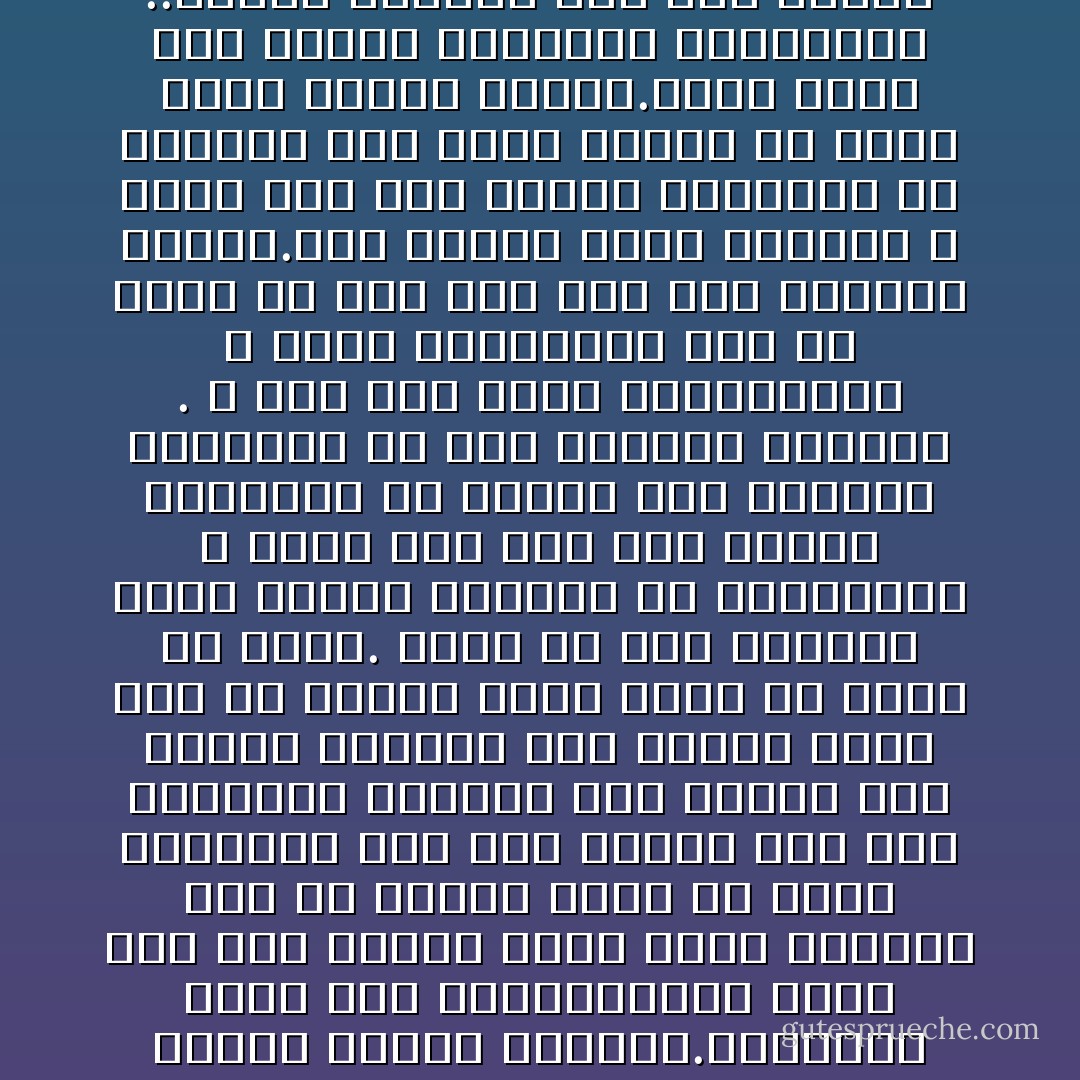 الظلم لا يبيد ..ما الحل؟ <br />-أن تحدث ثورة على الظلم <br />نعم تحدث تلك الثورة ، يغضب الناس فيقودهم ثوار يعدون الناس بالعدل.ويبدأون بقطع رأس الحية،ولكن سواء كان هذا الرأس اسمه لويس السادس عشر أو فاروق الأول أو نوري السعيد، فإن جسم الحية على عكس الشائع، لايموت، يظل هناك، تحت الأرض، يتخفى، يلد عشرين رأساً بدلاً من الرأس الذي ضاع، ثم يطلع من جديد. واحد من هذه الرؤوس اسمه حماية الثورة من أعدائها، و سواء كان اسم هذا الرأس روبسيير أو بيريا فهو لايقضي، بالضبط، إلا على أصدقاء الثورة . و رأس آخر اسمه الاستقرار، و باسم الاستقرار يجب أن يعود كل شيء كما كان قبل الثورة ذاتها.تلد الحية رأساً جديداً، و سواءً كان هذا الرمز نابليون أو ستالين فهو يتوج الظلم من جديد باسم مصلحة الشعب.يصبح لذلك اسم جديد، الضرورة المرحلية ..الظلم المؤقت إلى حين تحقيق رسالة الثورة. و في هذه الظروف يصبح لطالب العدل اسم جديد يصبح يسارياً أو يمينياً أو كافراً أو عدواً للشعب بحسب الظروف - بهاء طاهر