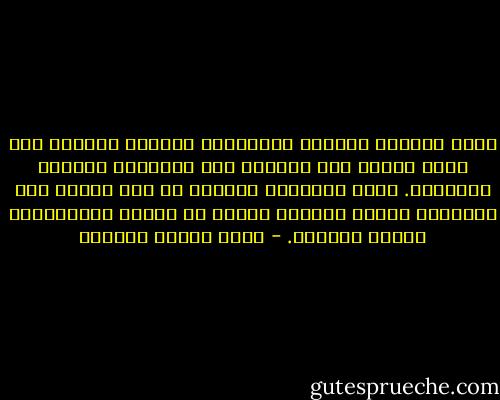 الحس والعقل والوعي والبديهة جميعاً تستقيم على سواء الخلق حين تستقيم على الإيمان بالذات الإلهية. وهذا الإيمان الرشيد هو خير تفسير لسر الخليقة يعقله المؤمن ويدين به الفكر ويتطلَّبه العقل السليم. - عباس محمود العقاد