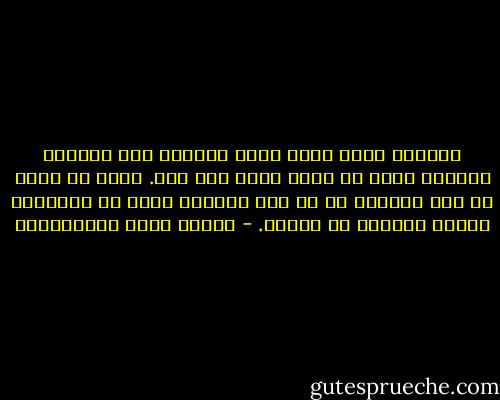 المرأه<br />أنها تفهم معنى الحياة كما يفهمها الرجل، فيجب أن يكون حظها مثل حظه.<br />أنها لم تخلق من أجل الرجل، بل من أجل نفسها، فيجب أن يحترمها الرجل لذاتها لا لنفسه. - مصطفى لطفي المنفلوطي