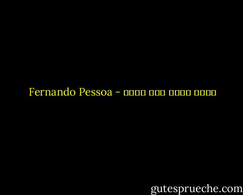 أشك، فإذن أنا أفكر - Fernando Pessoa