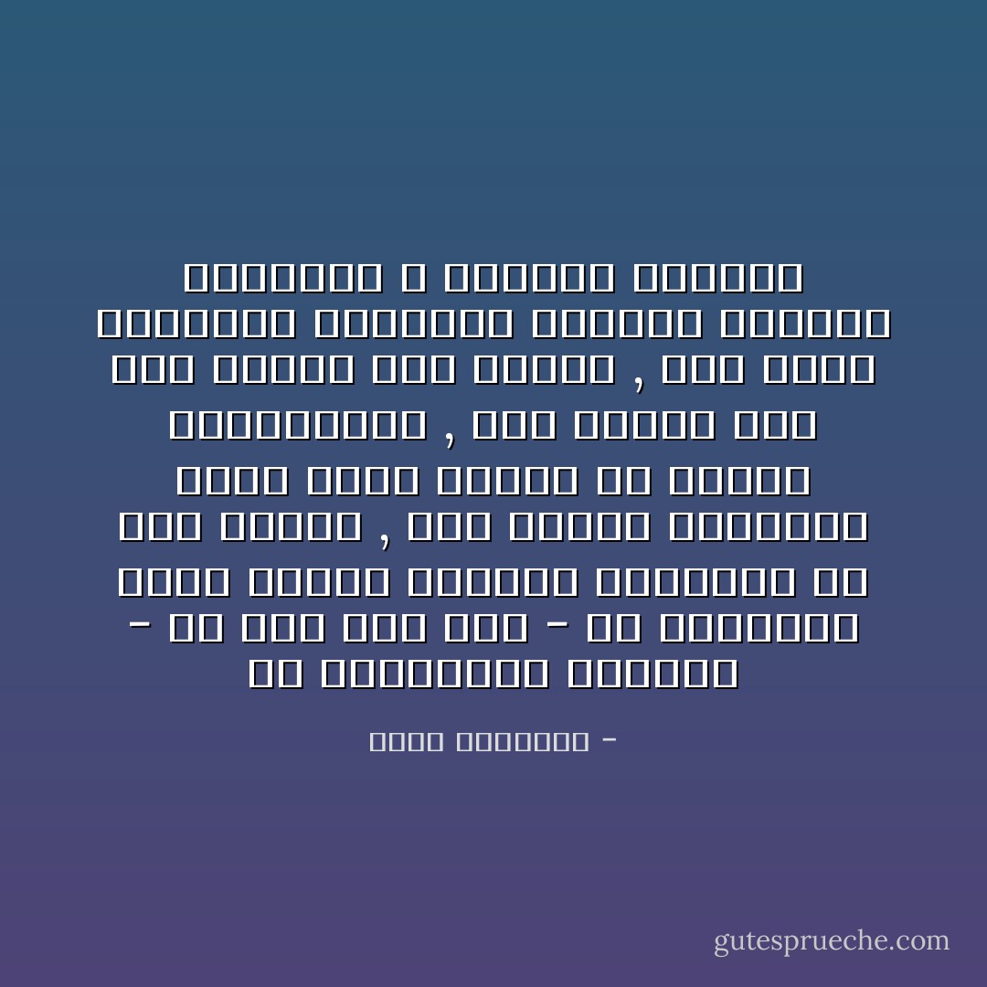 إن القيادات مسئولة - من قبل ومن بعد - عن الخسائر التى أصابت الحركة الإسلامية في هذا العصر , وعن التهم الشنيعة التى توجه للإسلام من خصومه المتربصين , فقد صورته على أنه نزوات فرد متحكم , كما صورت الهيئات الإسلامية وكأنها تسودها الدسائس و تسيرها الأهواء - محمد الغزالي
