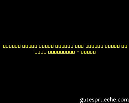 رد الفعل السريع على تصرفات الطفل كثيرآ مايكون خاطئآ - عبدالكريم بكار