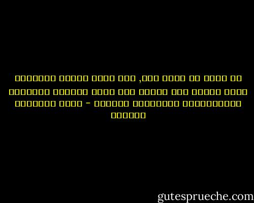فى حياة كل امرئ منا, خيط رفيع يربطه بالحياه ماان ينقطع هذا الخيط حتى نفقد الرغبة بالتنفس والاستيقاظ والتفكير والعيش - أثير عبدالله النشمي
